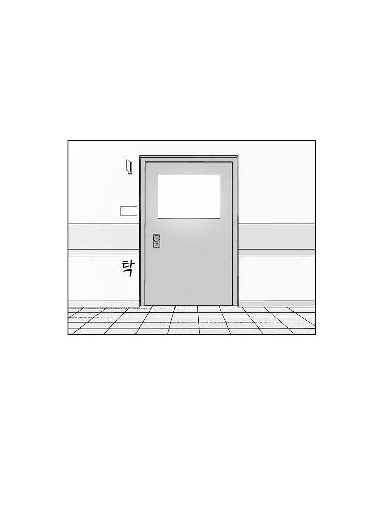 Манга Пуповина - Глава 14 Страница 20