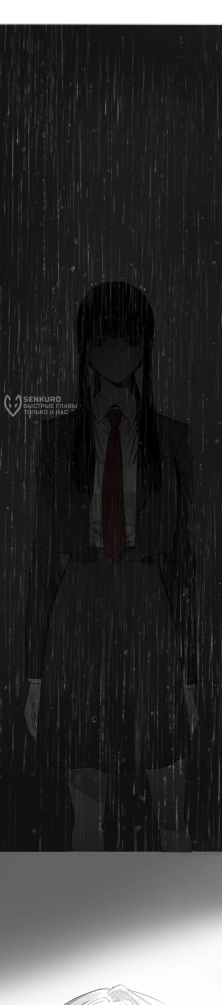 Манга Пуповина - Глава 14 Страница 6