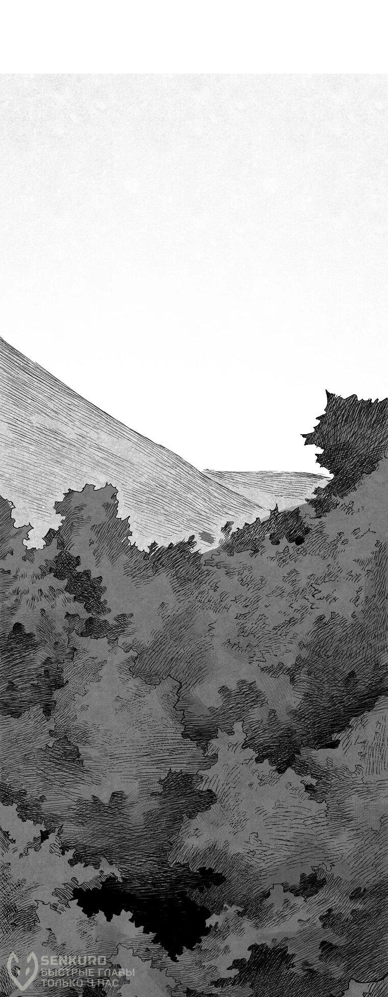 Манга Пуповина - Глава 14 Страница 27