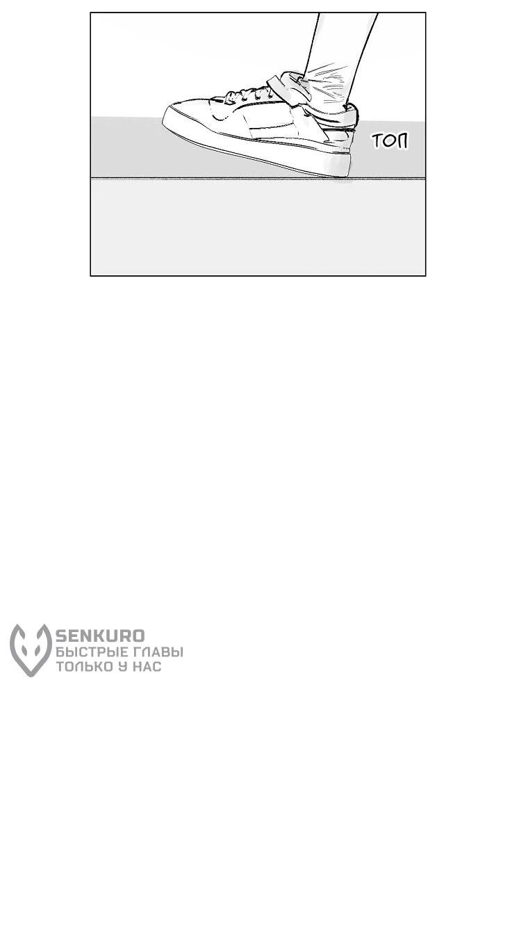 Манга Пуповина - Глава 14 Страница 21