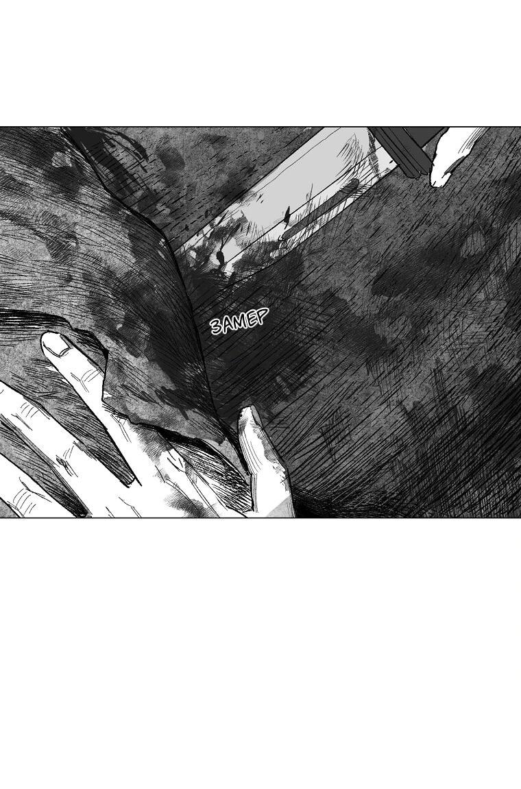 Манга Пуповина - Глава 14 Страница 39