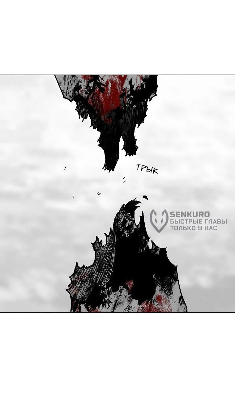 Манга Пуповина - Глава 13 Страница 46