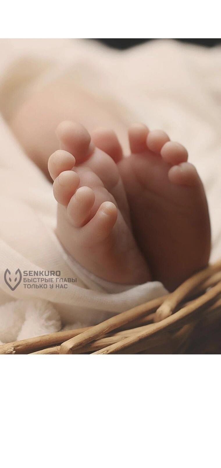 Манга Пуповина - Глава 13 Страница 10