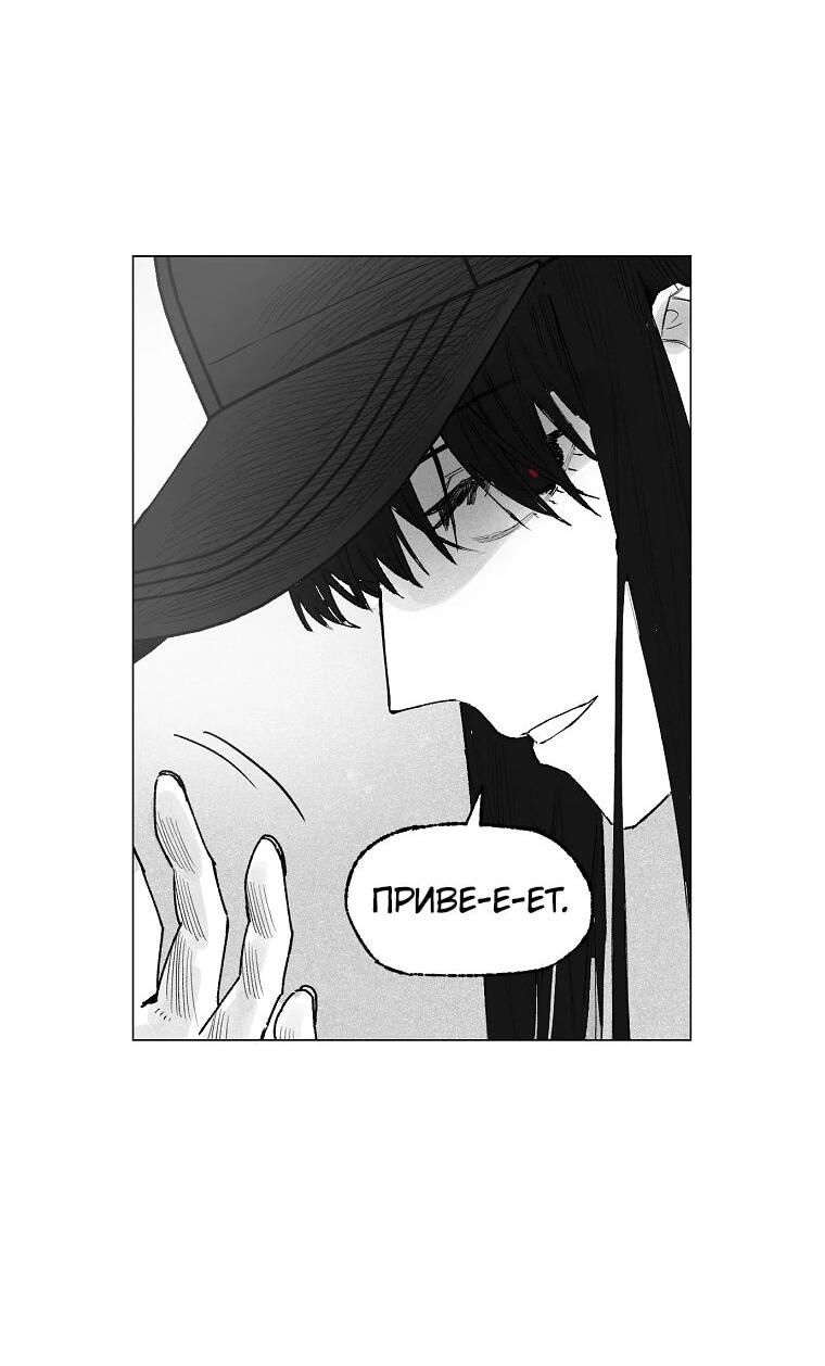 Манга Пуповина - Глава 13 Страница 20