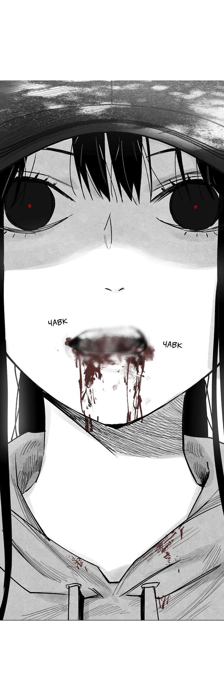 Манга Пуповина - Глава 13 Страница 47