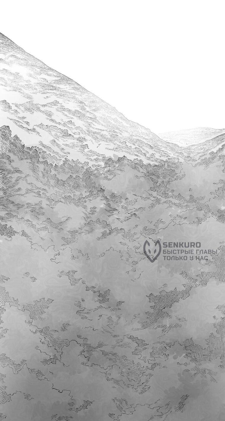 Манга Пуповина - Глава 12 Страница 47