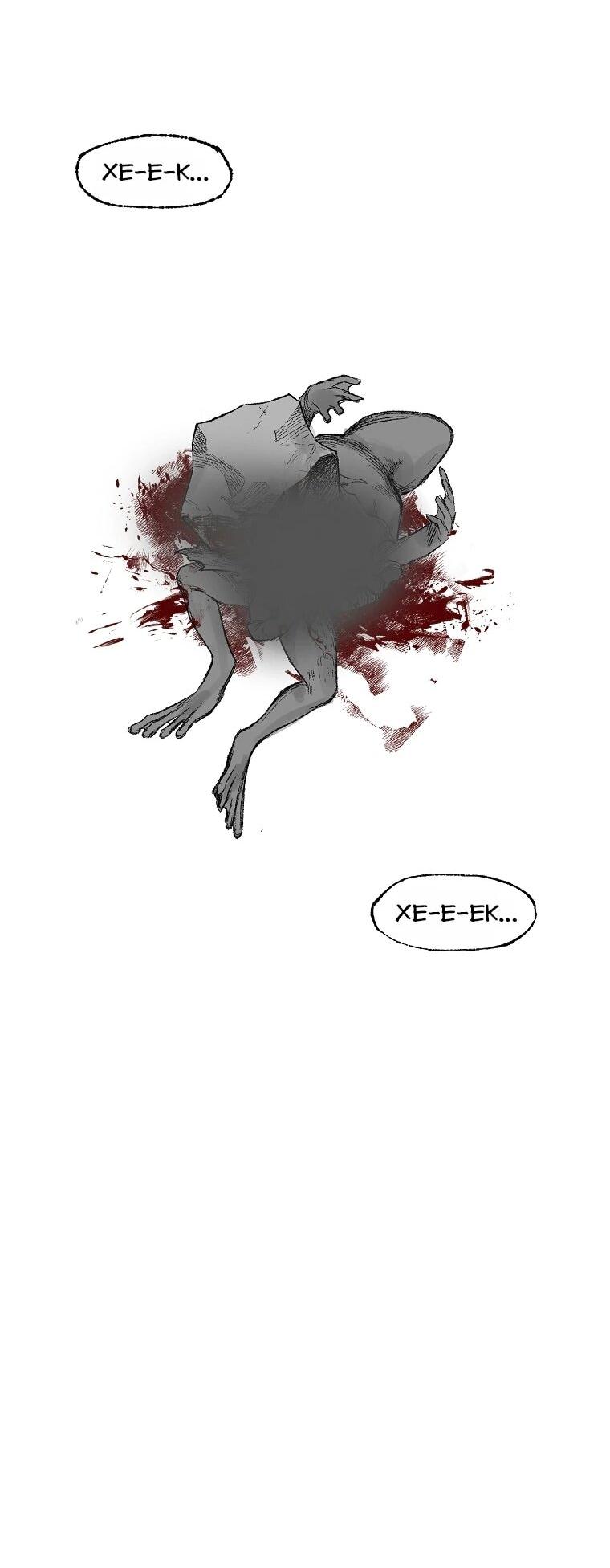 Манга Пуповина - Глава 12 Страница 39