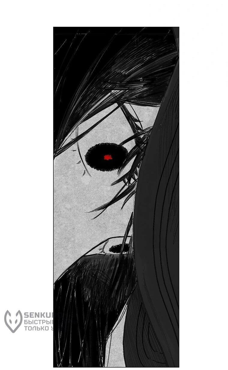 Манга Пуповина - Глава 12 Страница 37