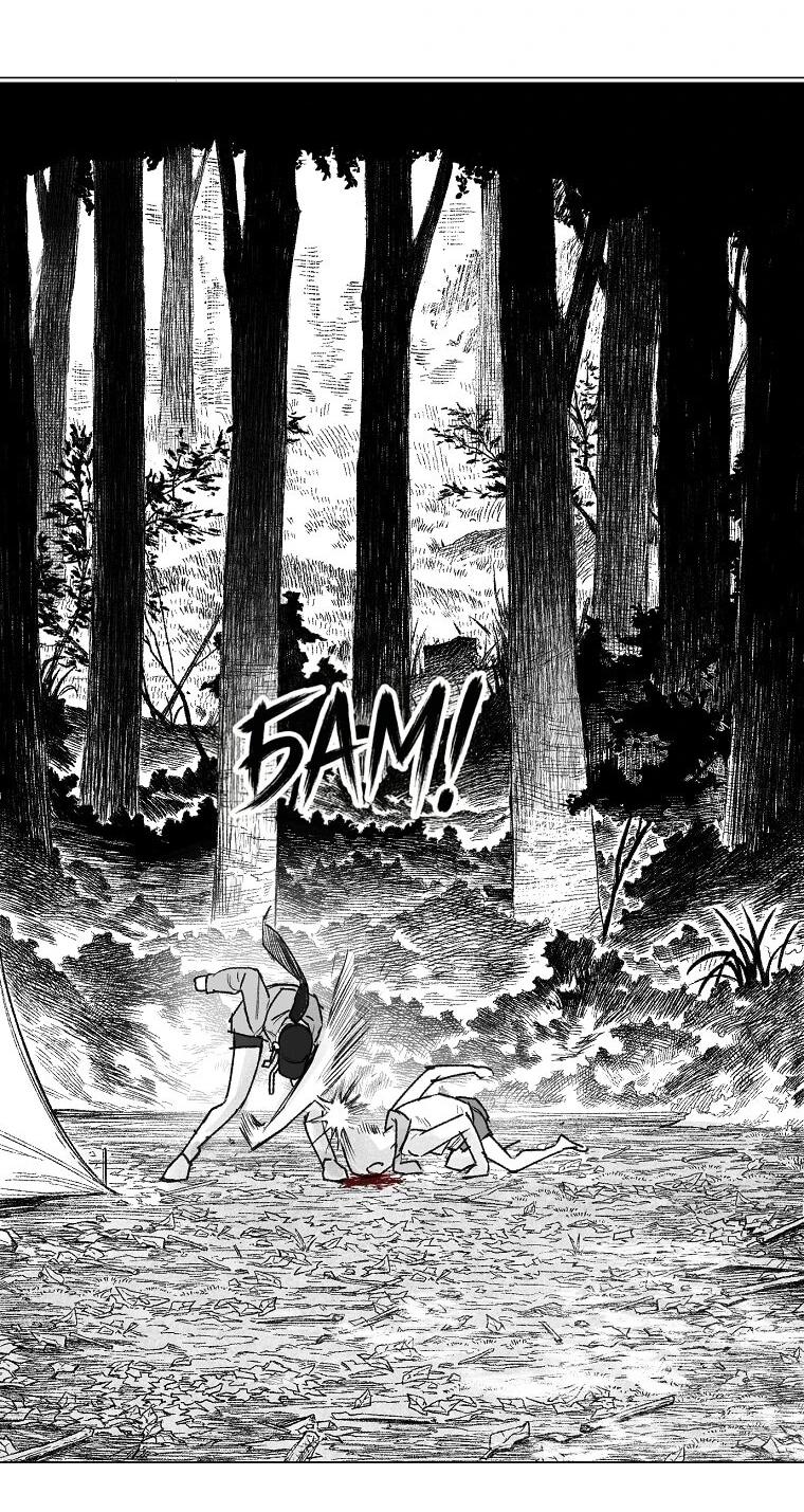 Манга Пуповина - Глава 12 Страница 21