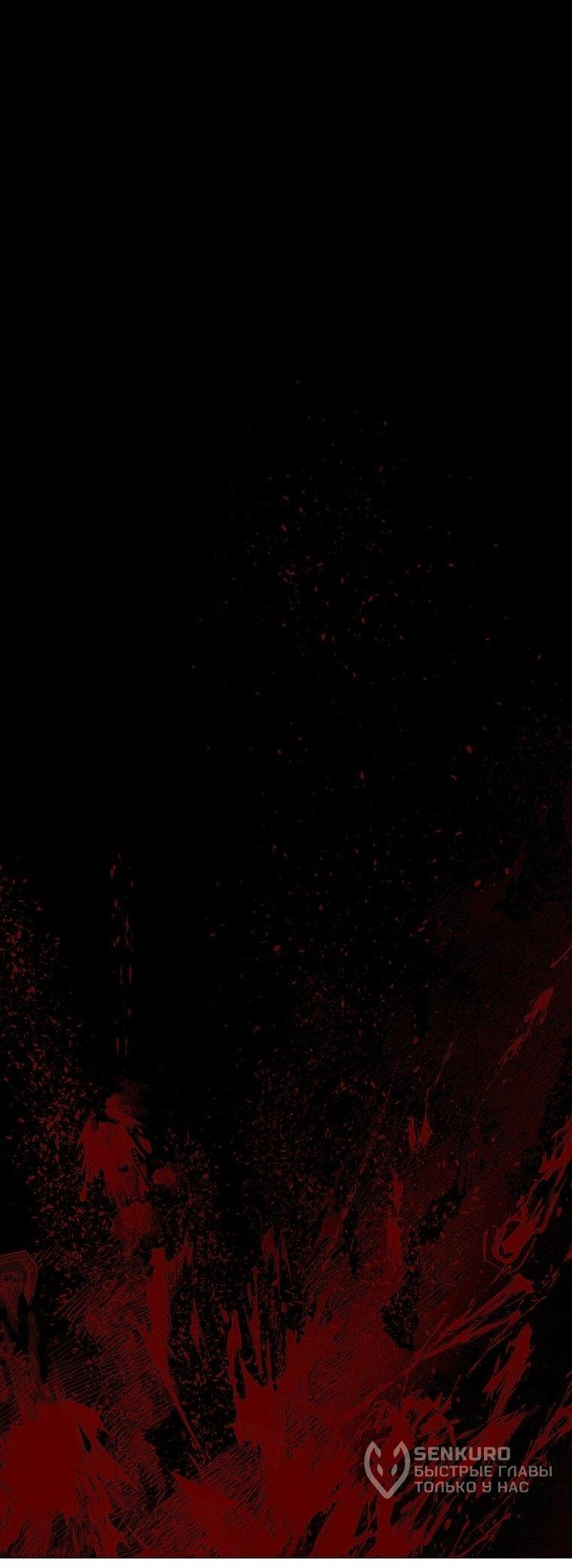 Манга Пуповина - Глава 12 Страница 93