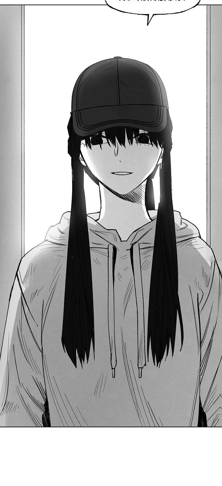 Манга Пуповина - Глава 11 Страница 24