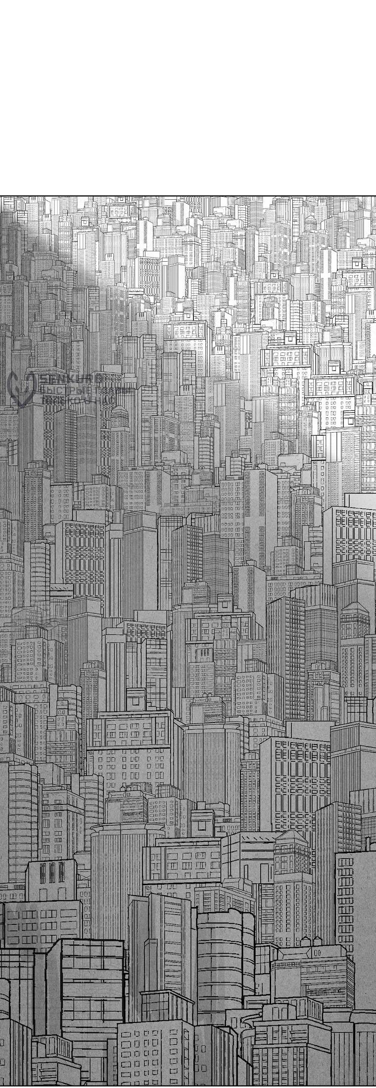 Манга Пуповина - Глава 10 Страница 10