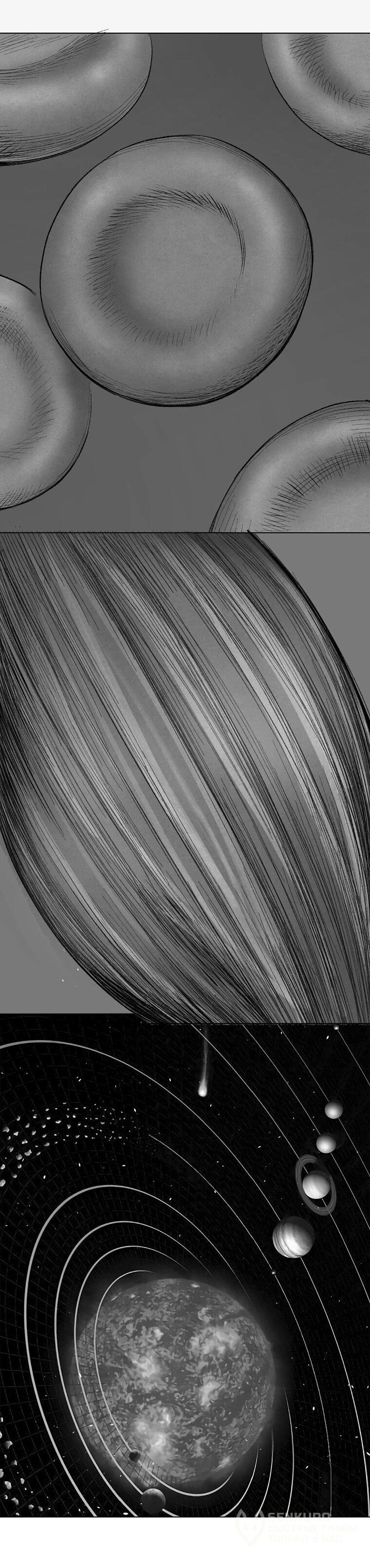 Манга Пуповина - Глава 10 Страница 23