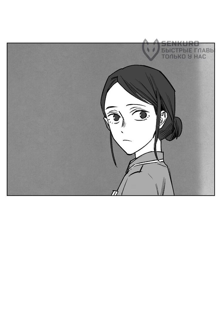 Манга Пуповина - Глава 10 Страница 58