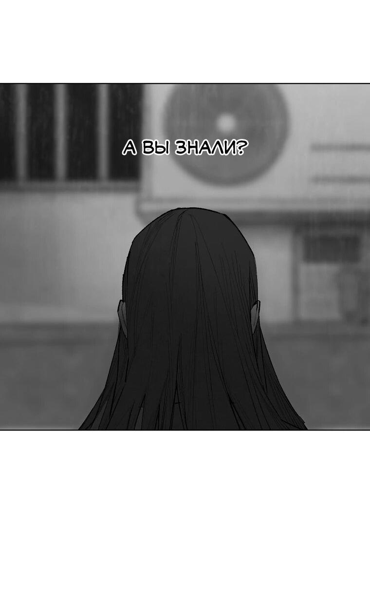 Манга Пуповина - Глава 10 Страница 35