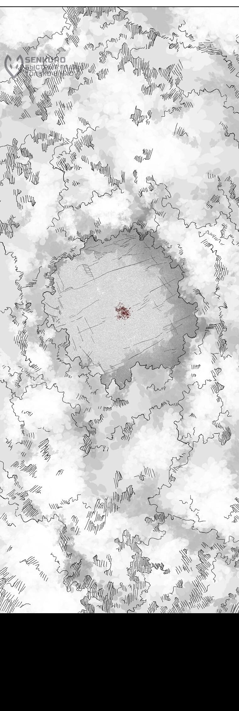 Манга Пуповина - Глава 10 Страница 30