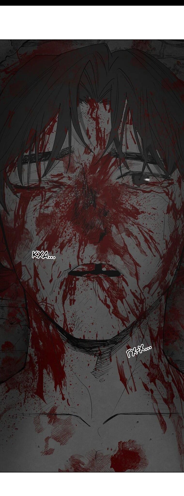 Манга Пуповина - Глава 9 Страница 78