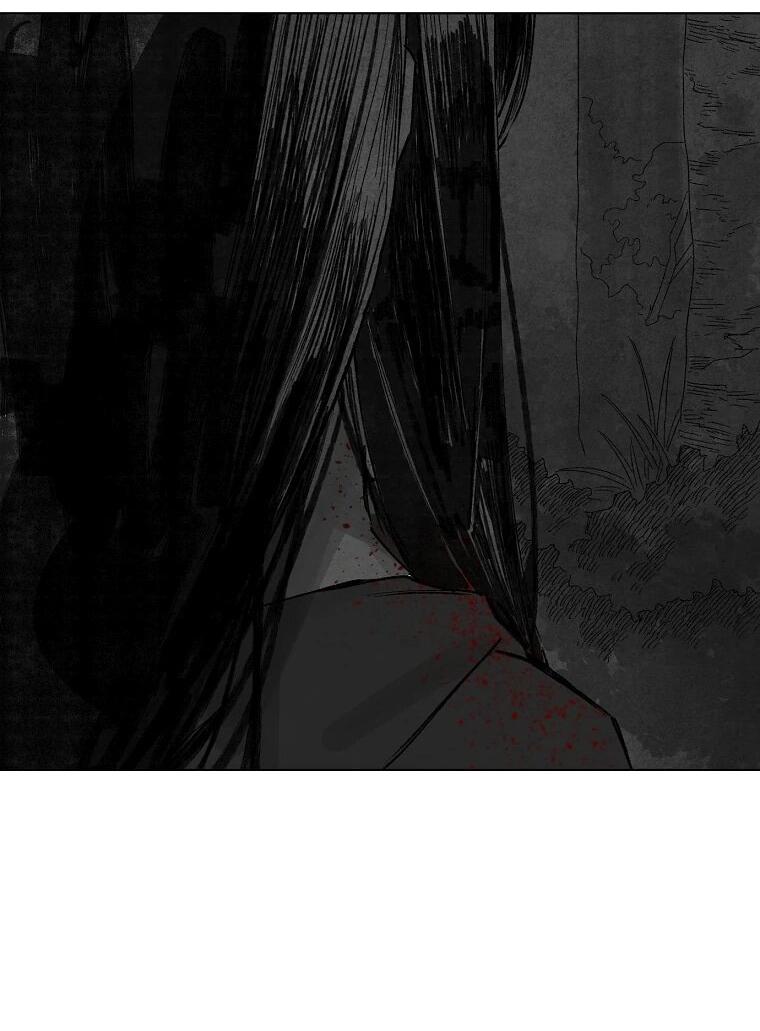 Манга Пуповина - Глава 9 Страница 86