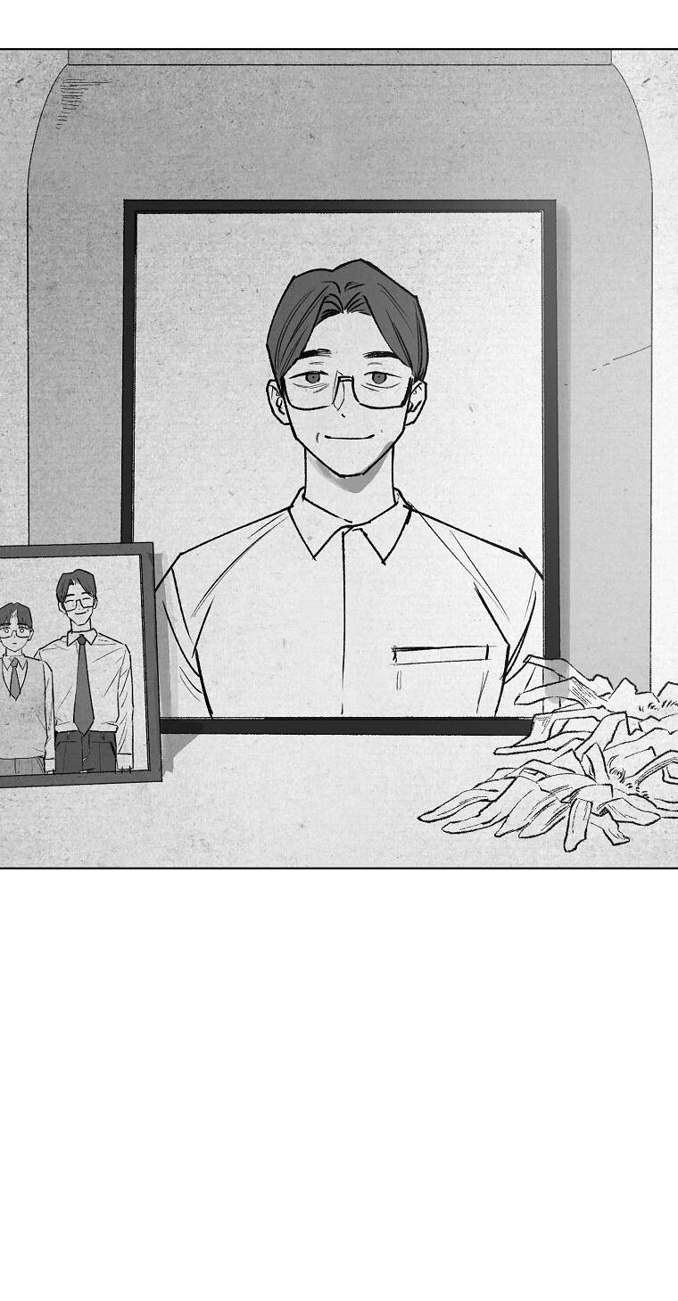 Манга Пуповина - Глава 9 Страница 35