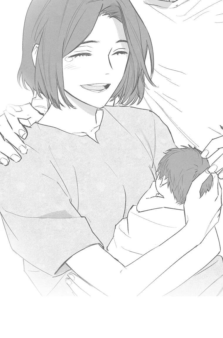 Манга Пуповина - Глава 9 Страница 75