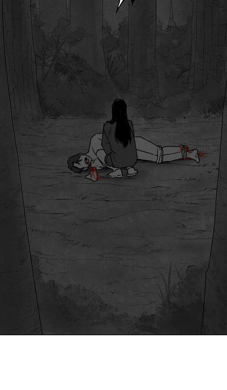 Манга Пуповина - Глава 9 Страница 40