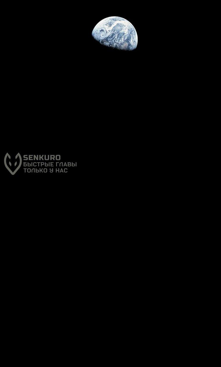 Манга Пуповина - Глава 8 Страница 6