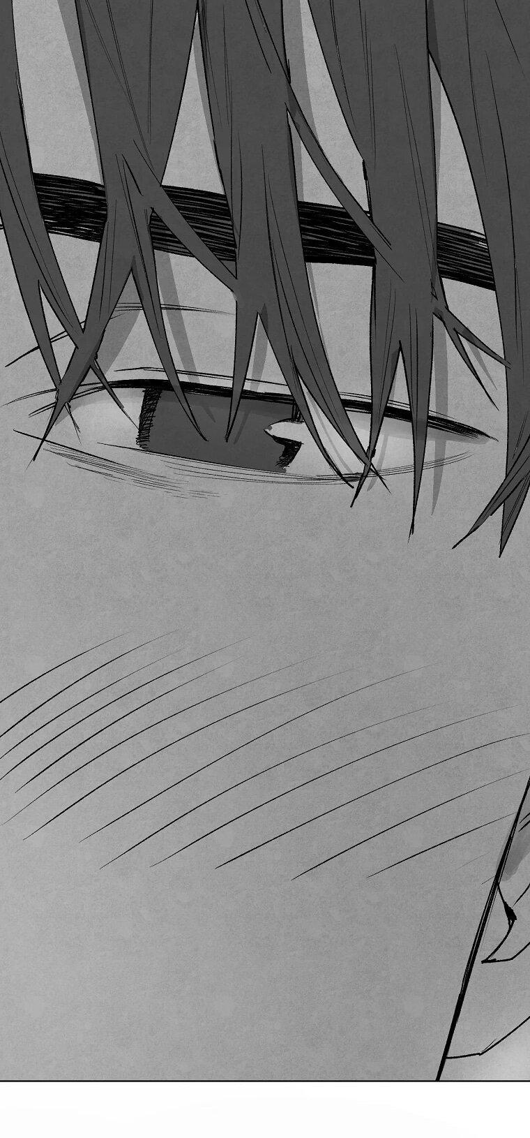 Манга Пуповина - Глава 8 Страница 13