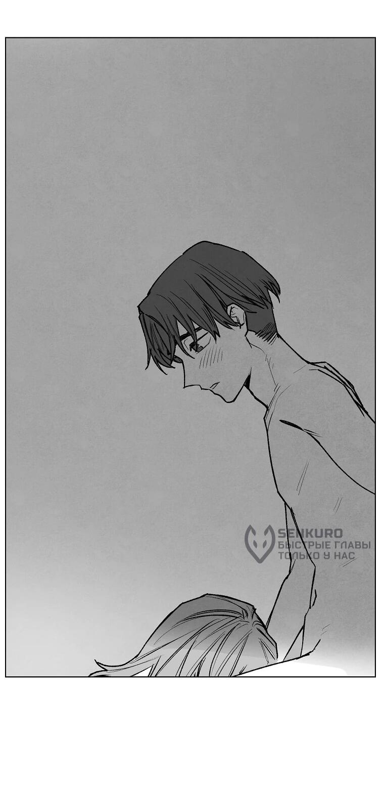 Манга Пуповина - Глава 7 Страница 61