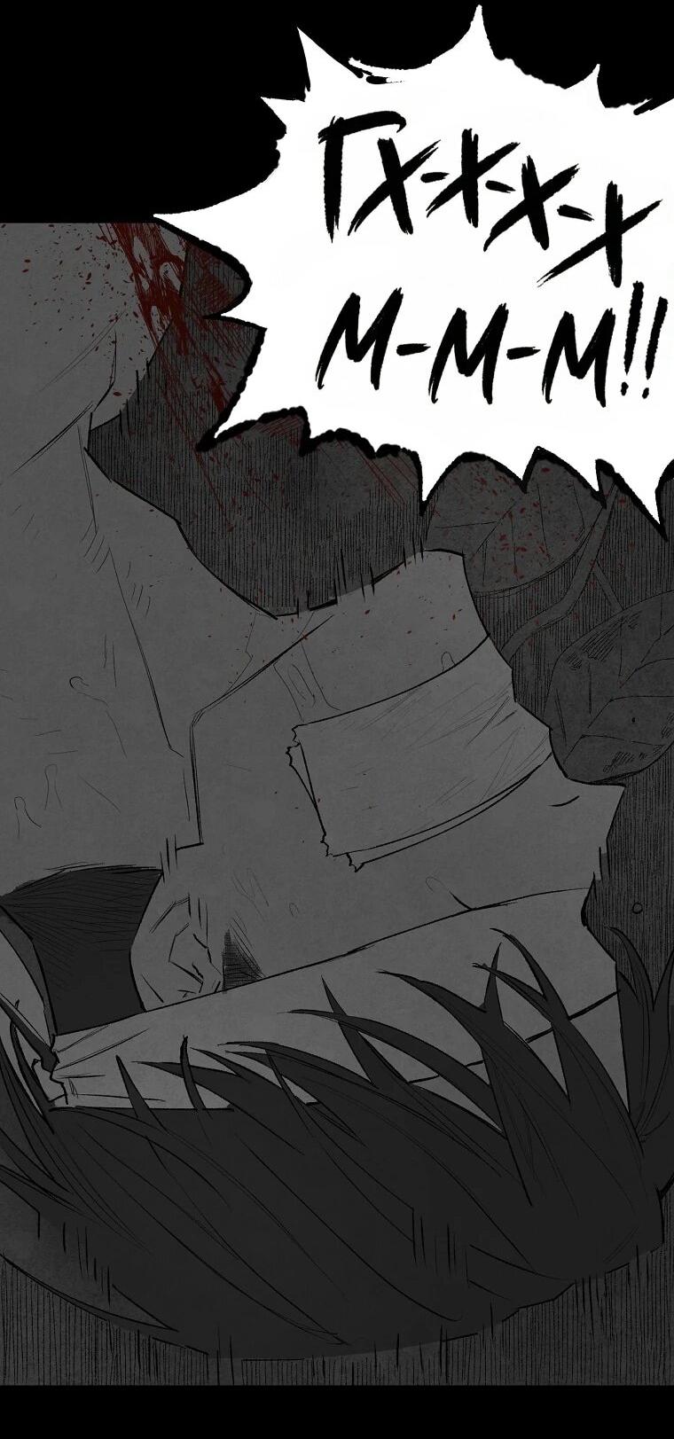 Манга Пуповина - Глава 6 Страница 24