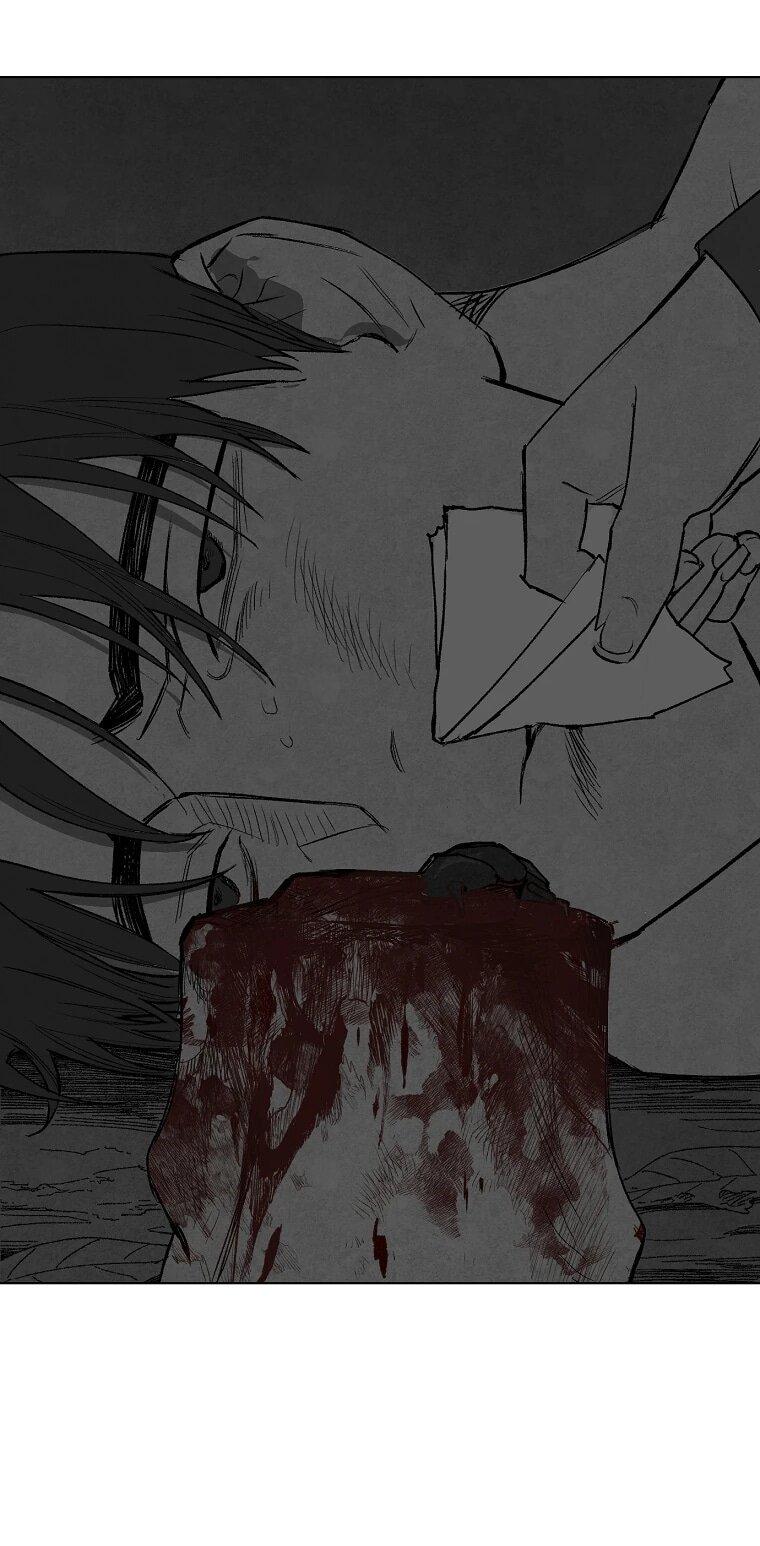 Манга Пуповина - Глава 6 Страница 45