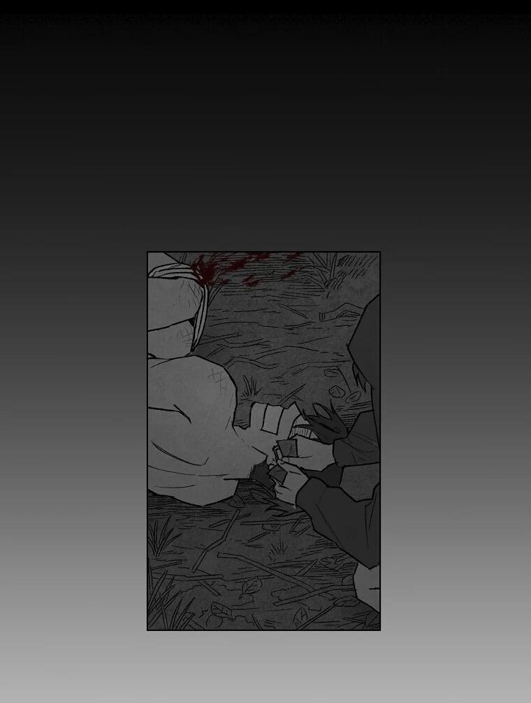 Манга Пуповина - Глава 6 Страница 29