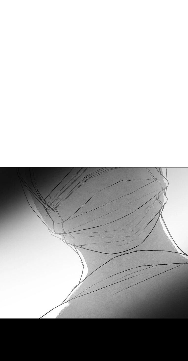 Манга Пуповина - Глава 5 Страница 10