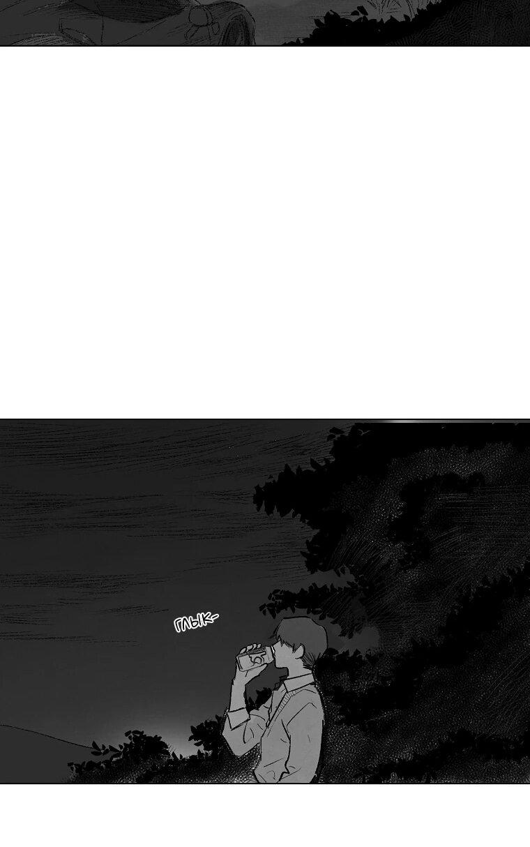 Манга Пуповина - Глава 5 Страница 81