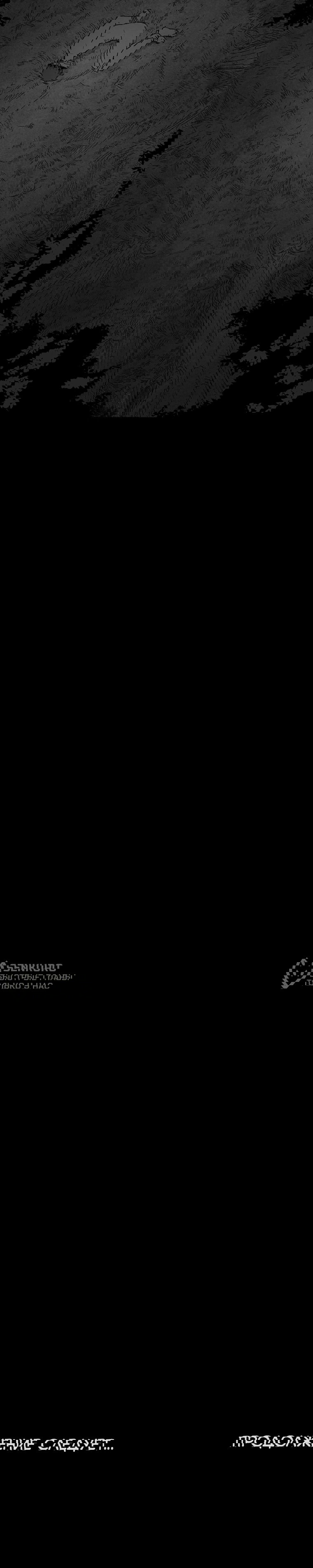 Манга Пуповина - Глава 5 Страница 92