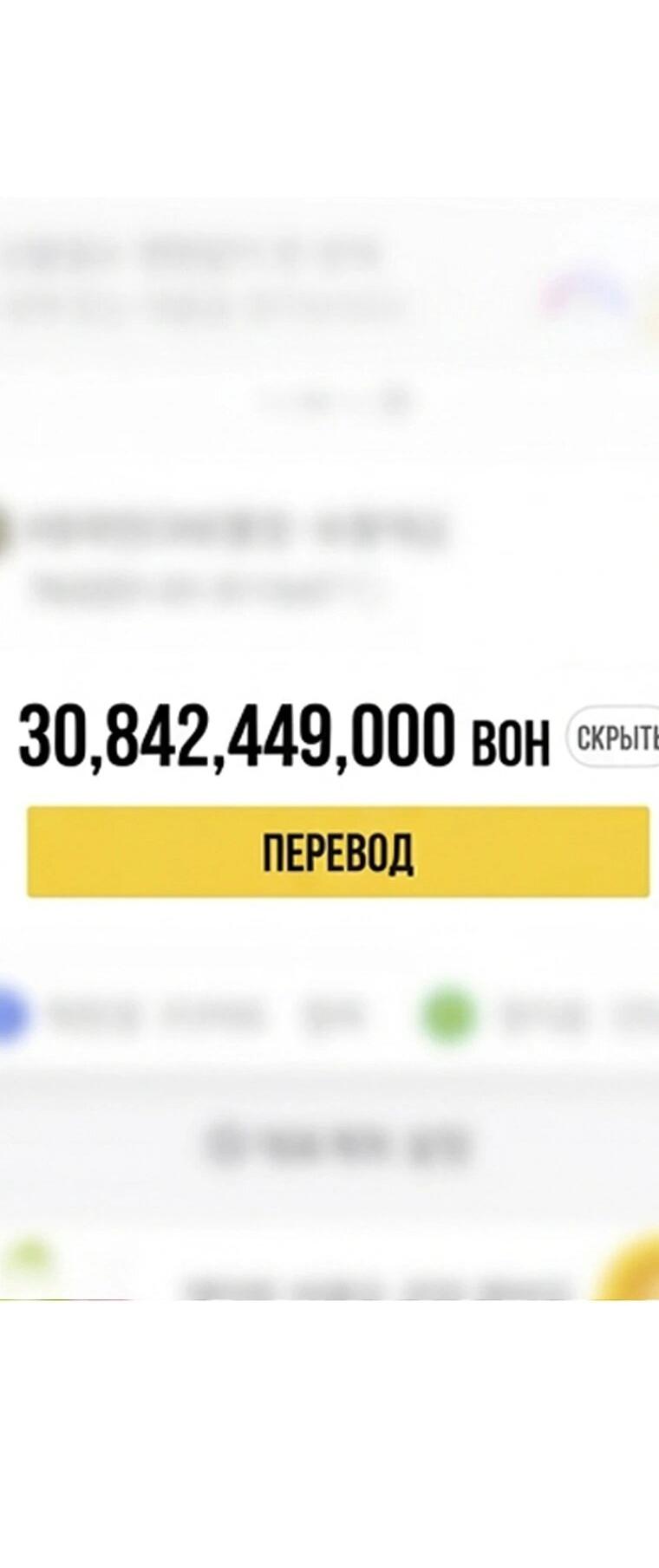 Манга Пуповина - Глава 4 Страница 19