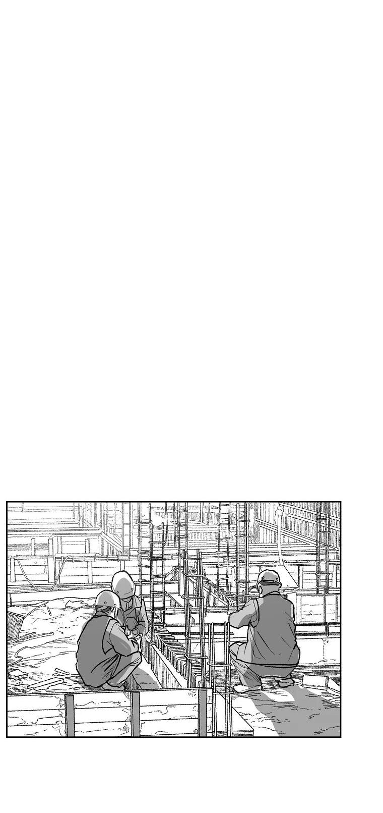 Манга Пуповина - Глава 4 Страница 40