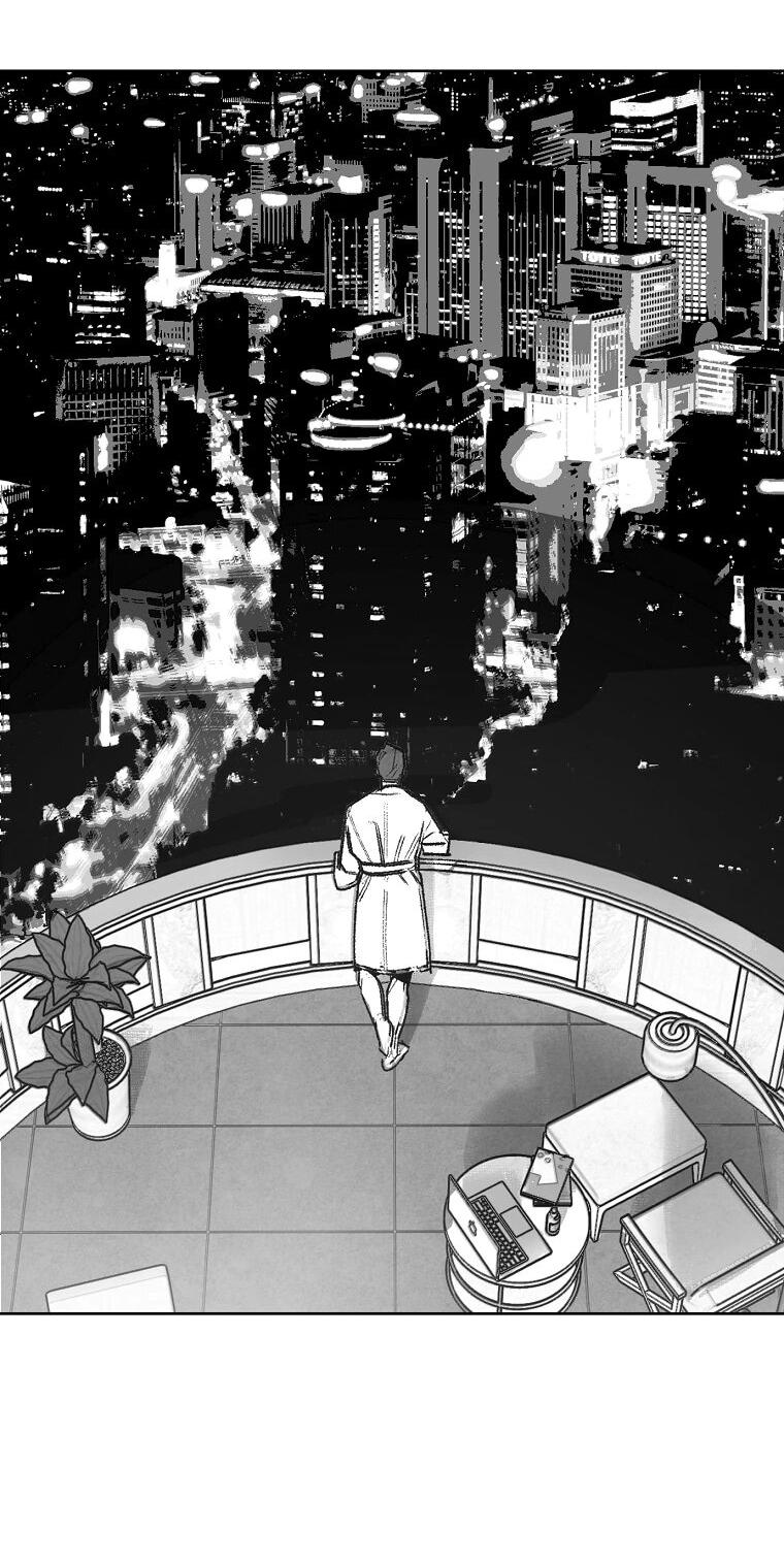 Манга Пуповина - Глава 4 Страница 80