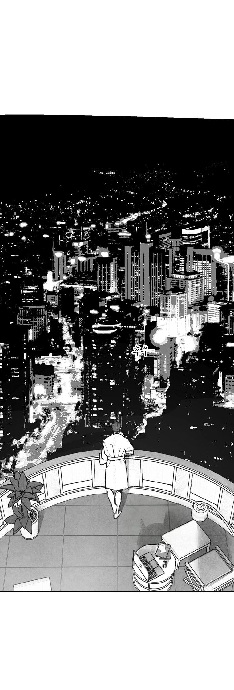 Манга Пуповина - Глава 4 Страница 97