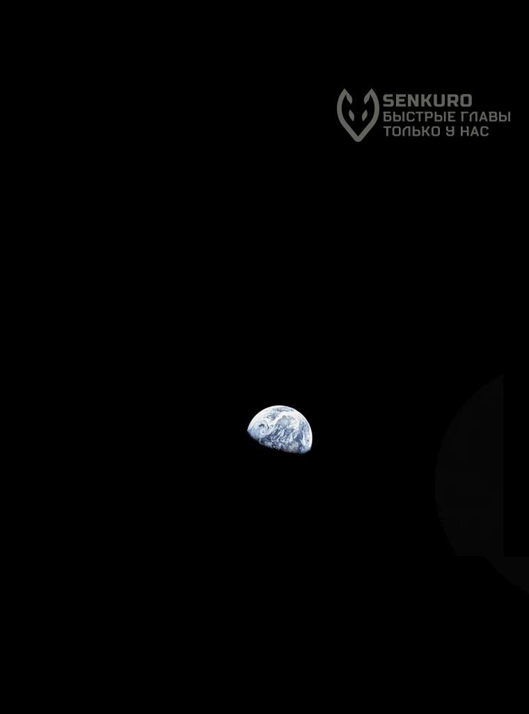 Манга Пуповина - Глава 3 Страница 7