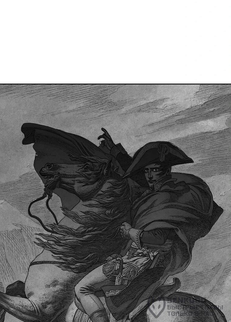 Манга Пуповина - Глава 3 Страница 27