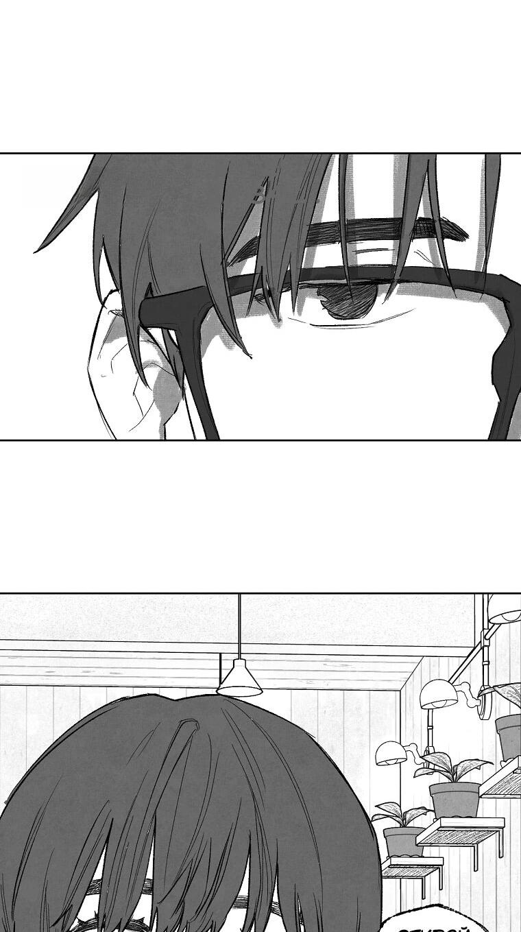 Манга Пуповина - Глава 2 Страница 37