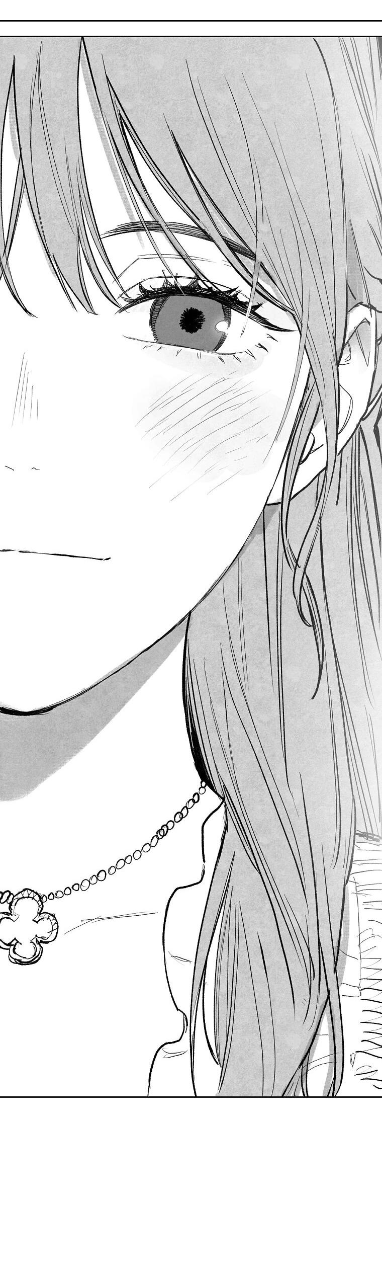 Манга Пуповина - Глава 2 Страница 51