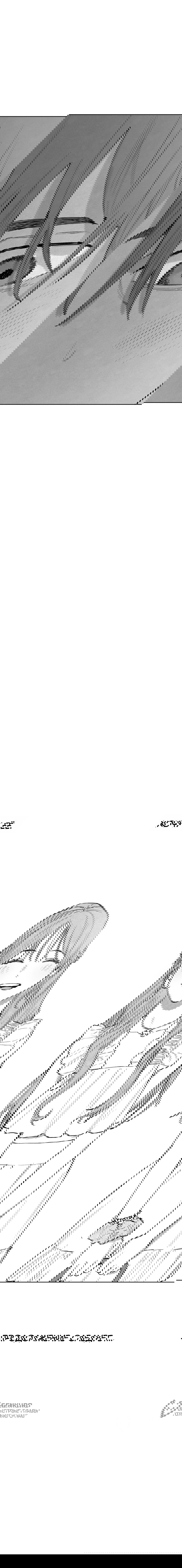 Манга Пуповина - Глава 2 Страница 53