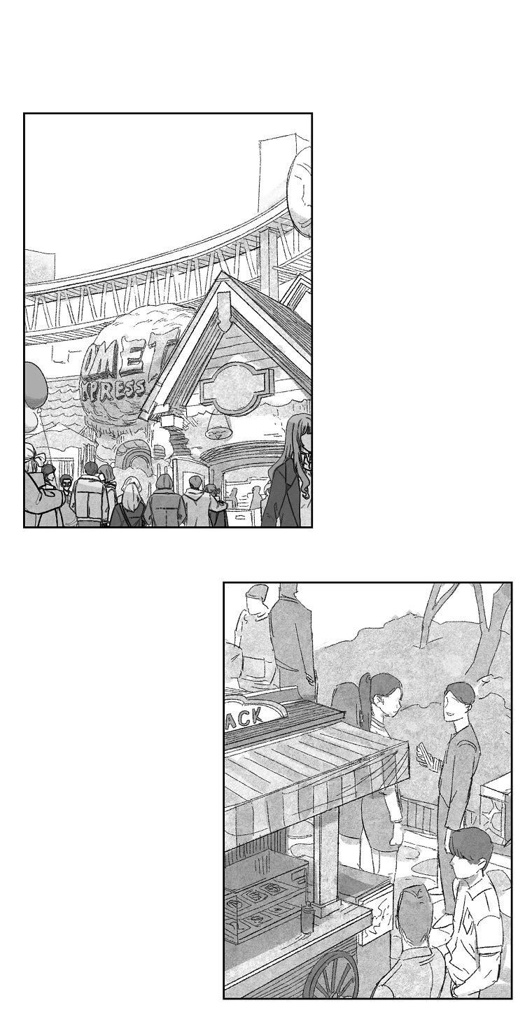 Манга Пуповина - Глава 2 Страница 20