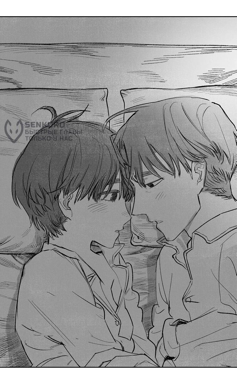 Манга Пуповина - Глава 1 Страница 33