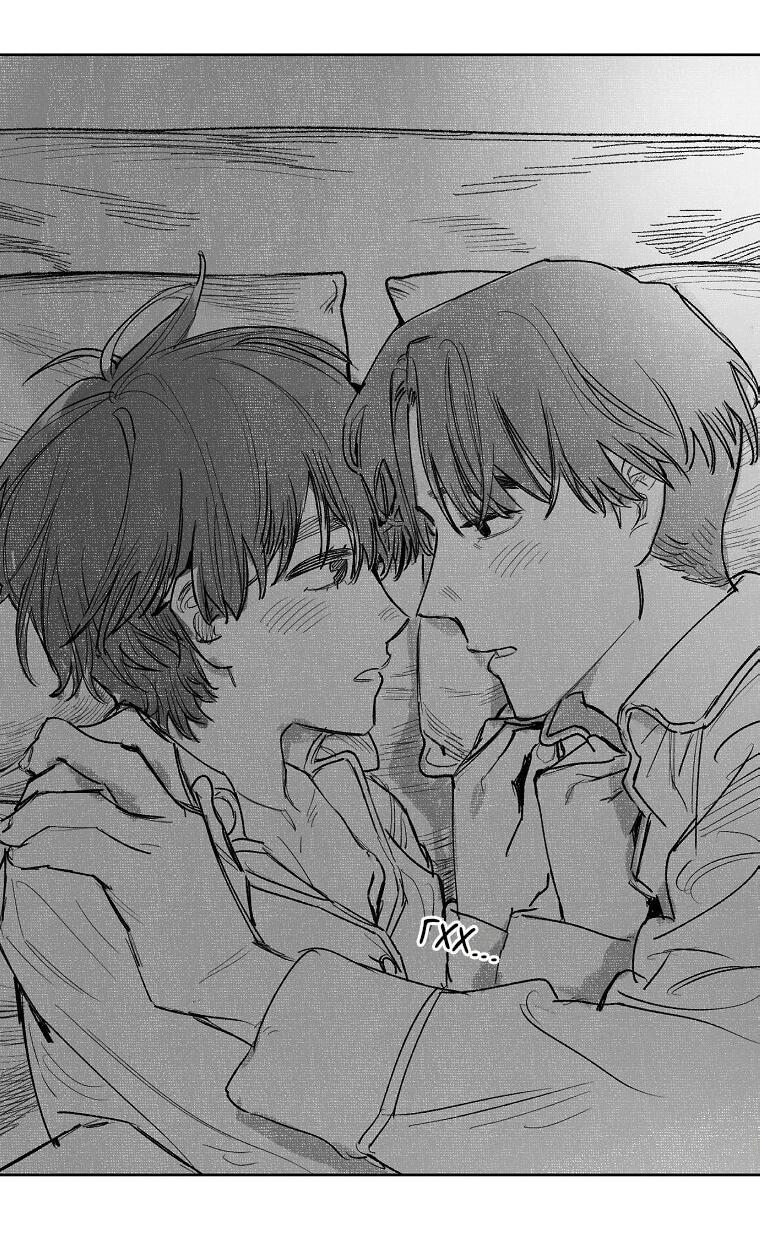 Манга Пуповина - Глава 1 Страница 30