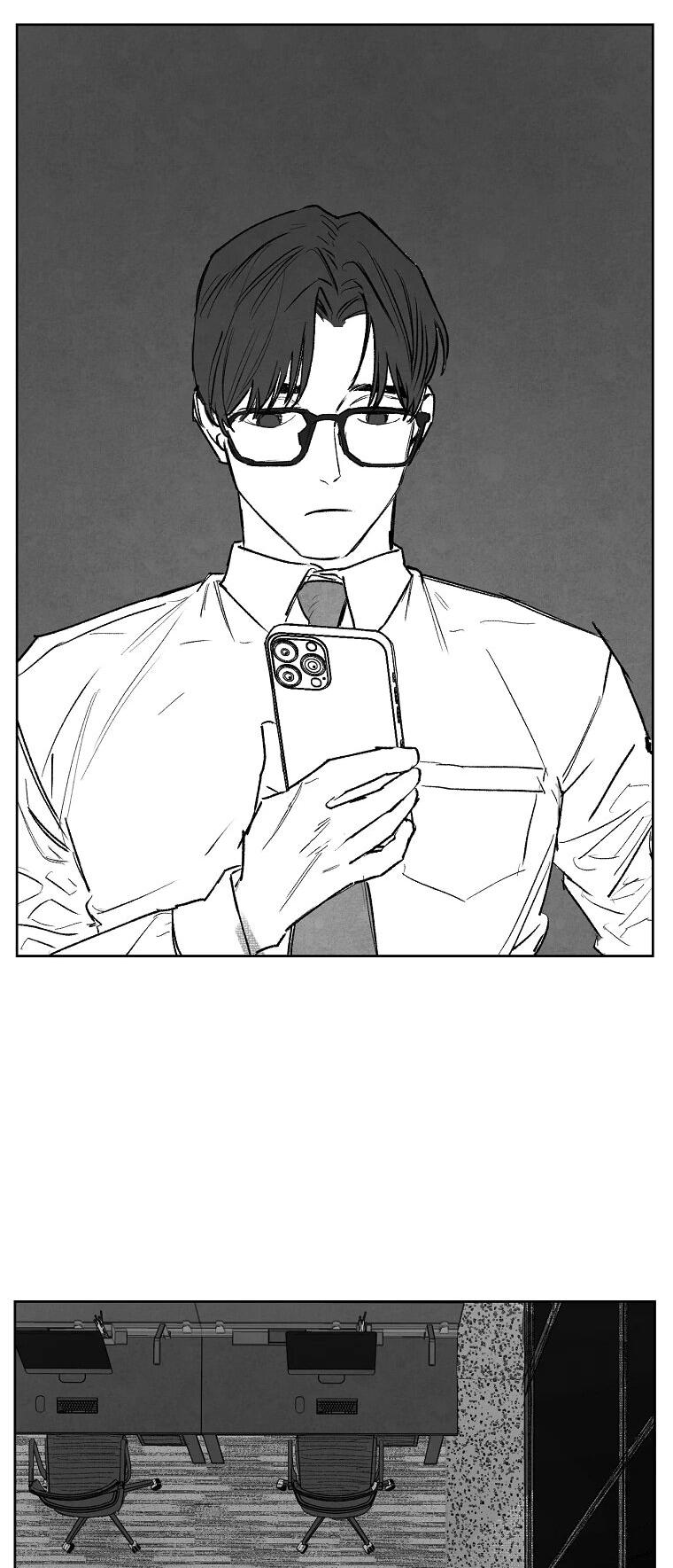 Манга Пуповина - Глава 1 Страница 20