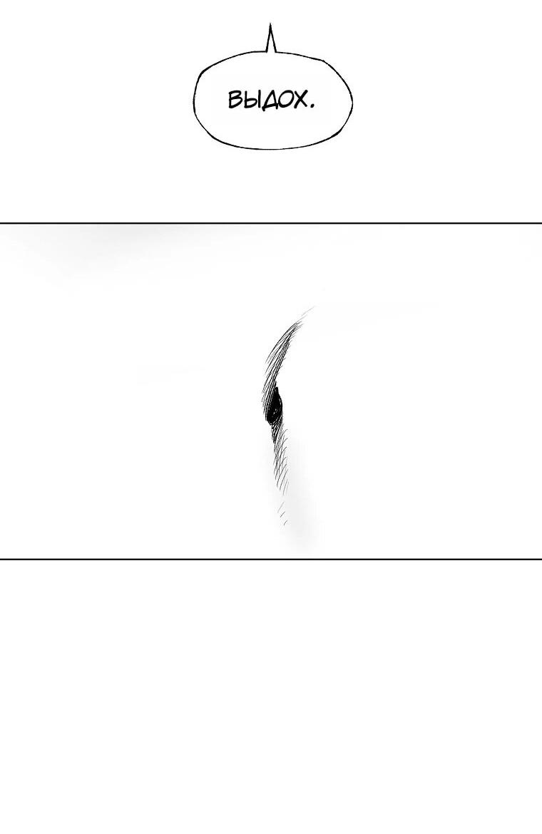 Манга Пуповина - Глава 28 Страница 27