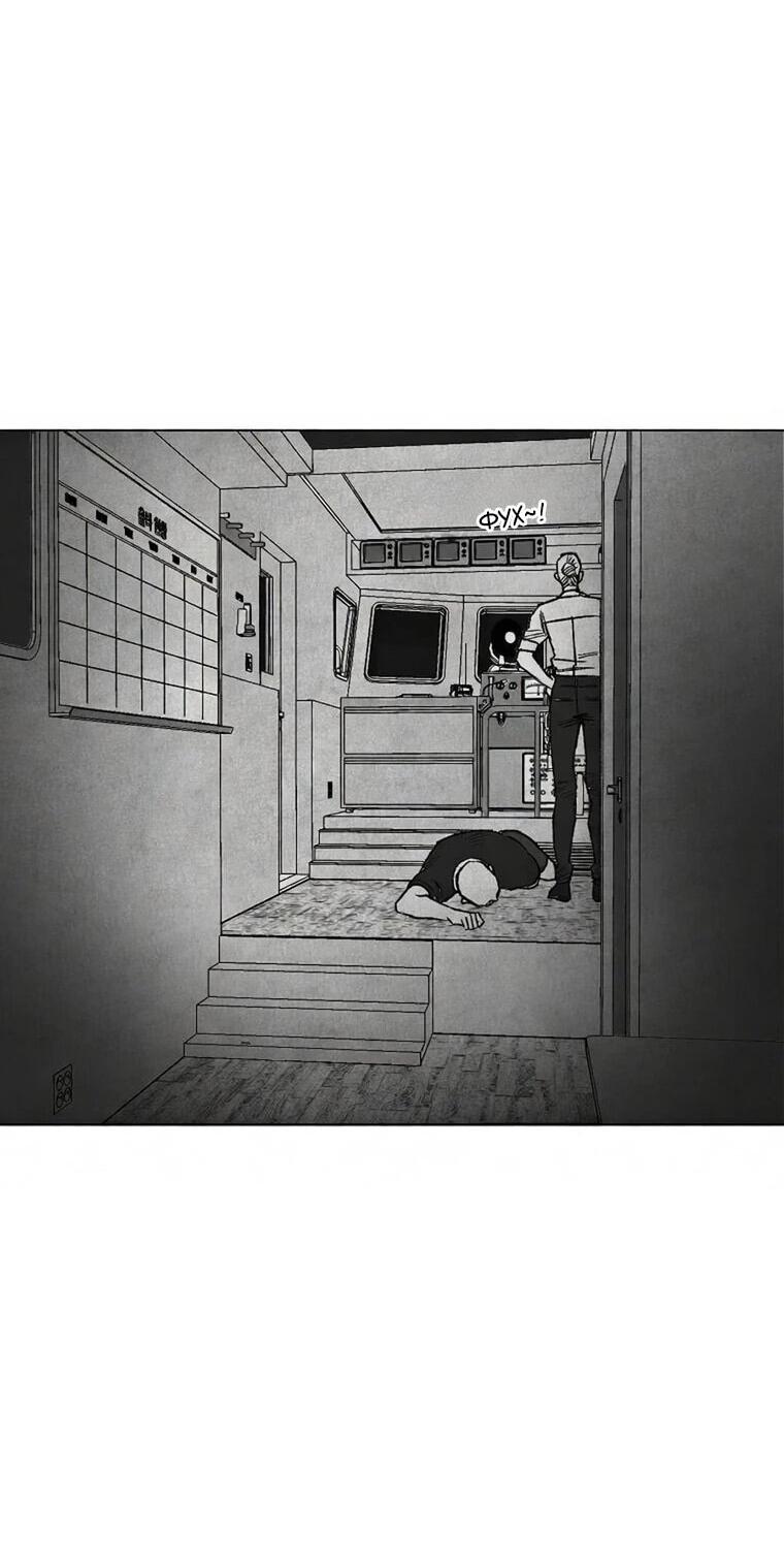 Манга Пуповина - Глава 27 Страница 62