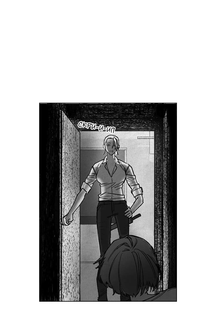 Манга Пуповина - Глава 27 Страница 63